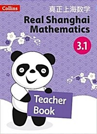 Teacher Book 3.1 (Paperback)