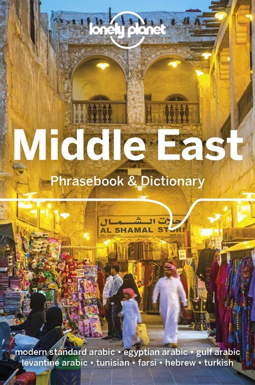 Lonely Planet Middle East Phrasebook & Dictionary 3 (Paperback, 3)