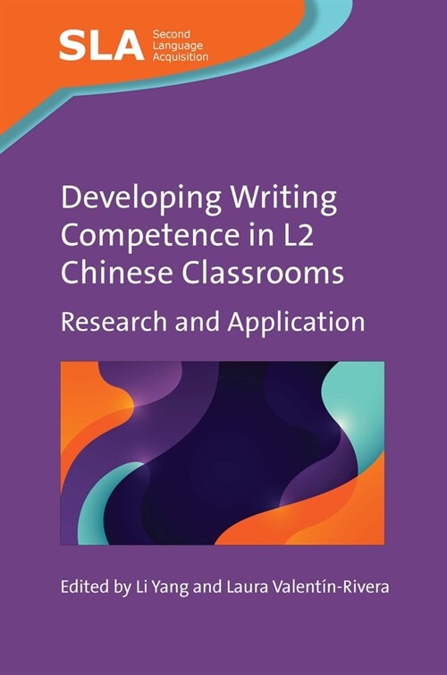 Developing Writing Competence in L2 Chinese Classrooms: Research and Application (Hardcover)