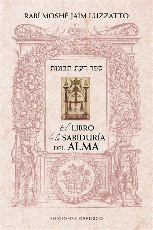 Libro de la Sabidur? del Alma, El (Paperback)