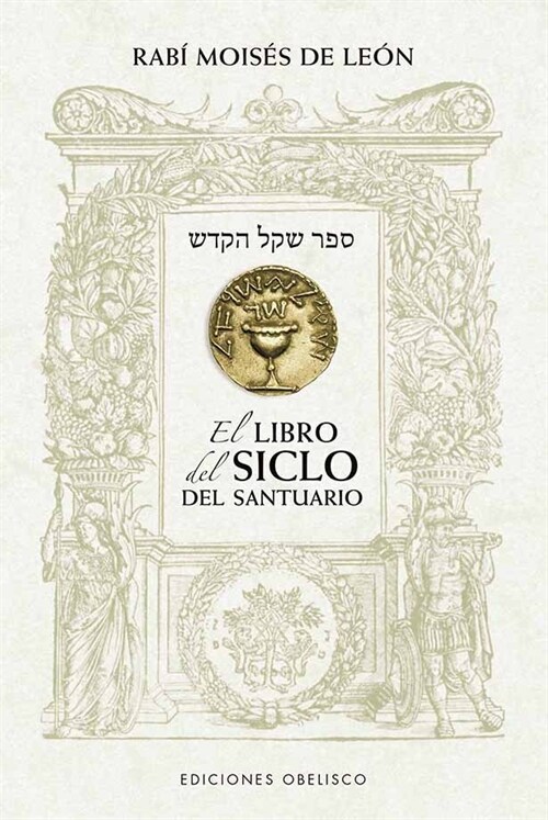 Libro del Siclo del Santuario, El (Paperback)