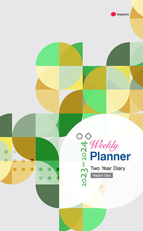 2023~2024 Weekly Planner Two Year Diary (Happy Day)