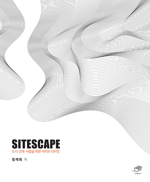 SITESCAPE