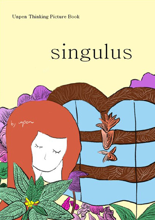 singulus