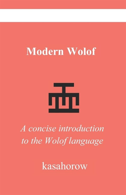 [POD] Modern Wolof: A concise introduction to the Wolof language (Paperback)