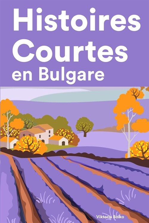 [POD] Histoires Courtes en Bulgare: Apprendre l'Bulgare facilement en lisant des histoires courtes (Paperback)