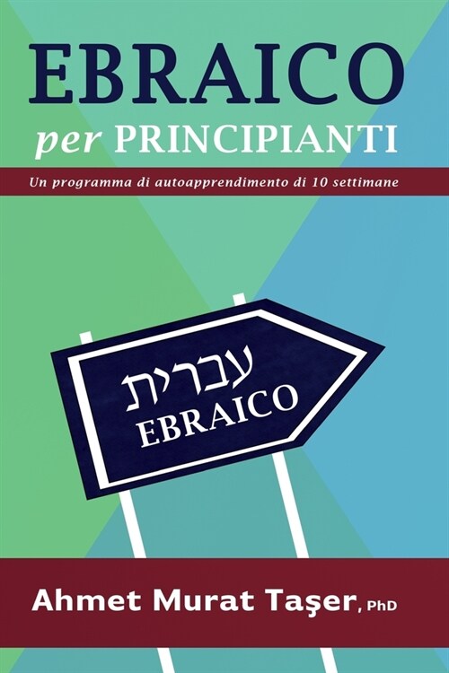 [POD] Ebraico per Principianti: Un programma di autoapprendimento di 10 settimane (Paperback)