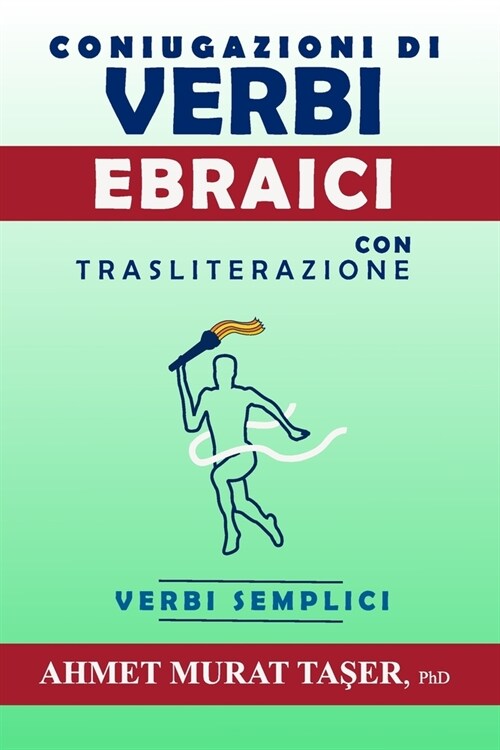 [POD] Il pi?comune Coniugazioni di Verbi Ebraici con Traslitterazione: Verbi Semplici (Paperback)