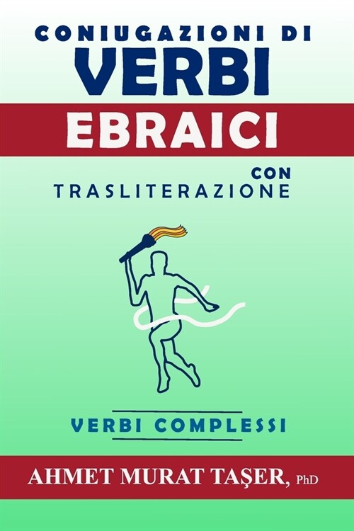 [POD] Il pi?comune Coniugazioni di Verbi Ebraici con Traslitterazione: Verbi Complessi (Paperback)