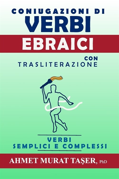 [POD] Il pi?comune Coniugazioni di Verbi Ebraici con Traslitterazione: Verbi Semplici e Complessi (Paperback)