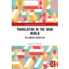 [POD] Translation in the Arab World : The Abbasid Golden Age (Paperback)