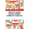 [POD] Identity of Chinese Heritage Language Learners in a Global Era (Hardcover)