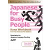 Japanese for Busy People Kana Workbook: Revised 4th Edition (Free Audio Download) (Paperback)