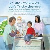 Jon's Tricky Journey: A Story for Inuit Children with Cancer and Their Families (Bilingual)