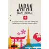 Japan Travel Journal: Maps, Useful Phrases, Travel Guide and 106 Blank Pages for Journaling, Sketching or Notes (Paperback)