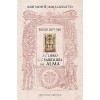 Libro de la Sabidur? del Alma, El (Paperback)