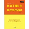 [POD] [큰글자책] M.O.T.H.E.R. Movement