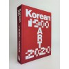 KOREAN ART 1900-2020