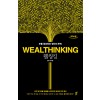 [큰글자도서] 웰씽킹 WEALTHINKING