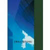 건축도시 공간디자인 (CD 포함)