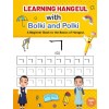 [POD] Learning Hangeul with Bolki and Polki: A Beginners Book to the Basics of Hangeul. (Paperback)