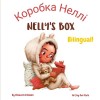 [POD] Nelly's Box - ?棘?棘閨克逵 ?筠剋剋?: A bilingual children's book in Ukrainian and Engl (Paperback)