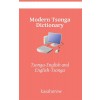 [POD] Modern Tsonga Dictionary: Tsonga-English and English-Tsonga (Paperback)