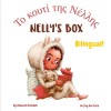 [POD] Nelly's Box - 課恝 觀恝??官 ?管? ?串貫貫管?: A bilingual children's book in Gree (Paperback)