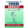 [POD] Il pi?comune Coniugazioni di Verbi Ebraici con Traslitterazione: Verbi Semplici e Complessi (Paperback)